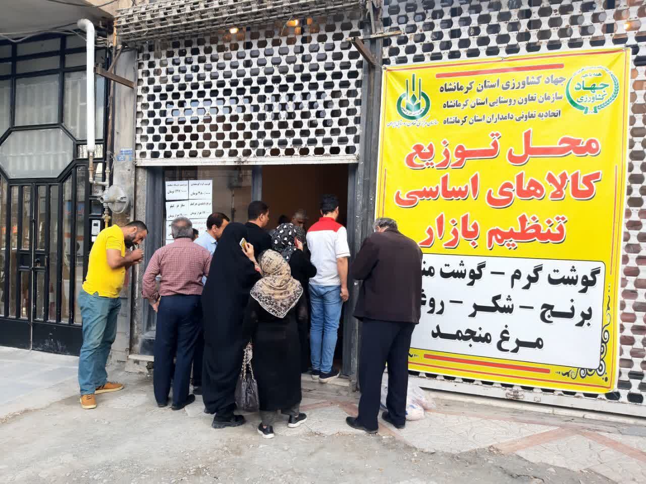 توزیع نزدیک به هزار و ۸۰۰ تن کالای اساسی و تولیدات کارخانجات استان در نمایشگاه های تنظیم بازار/ عرضه کالا در نمایشگاه های تنظیم بازار تا پایان ماه مبارک رمضان تداوم خواهد داشت