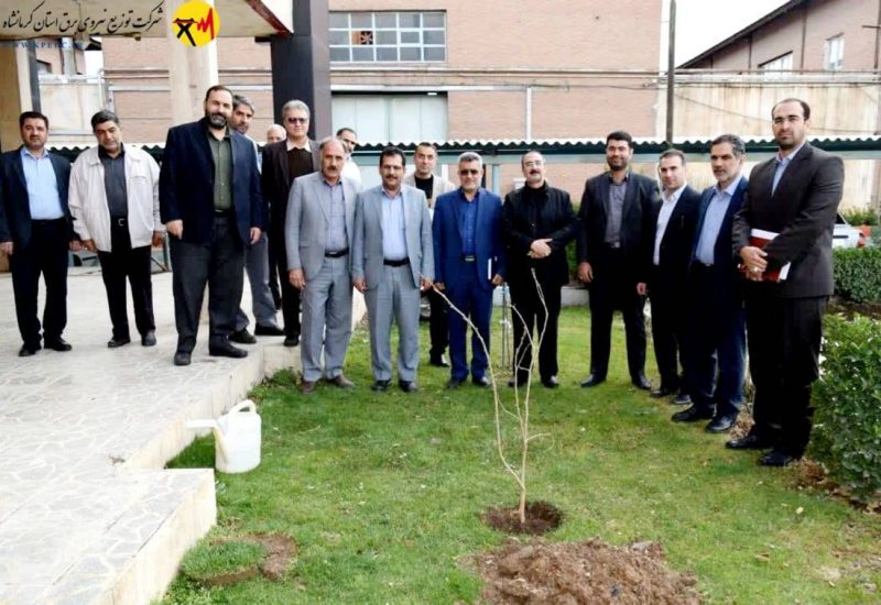 آئین گرامیداشت روز درختکاری در شرکت توزیع نیروی برق استان کرمانشاه