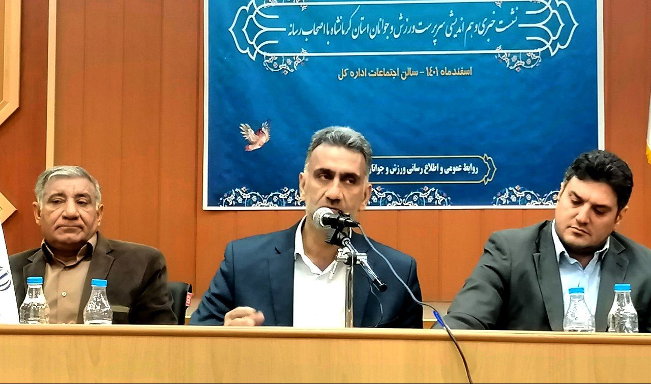 ۸۴ هزار ورزشکار در استان کرمانشاه در حال فعالیت هستند