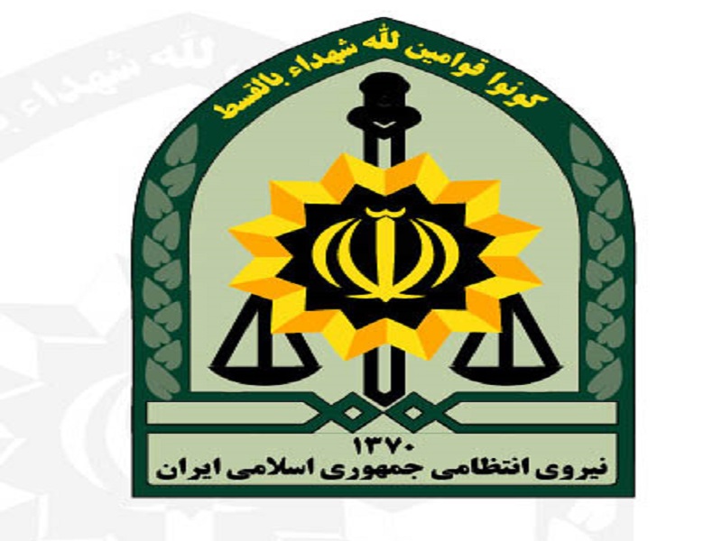پلیس کرمانشاه استخدام می کند