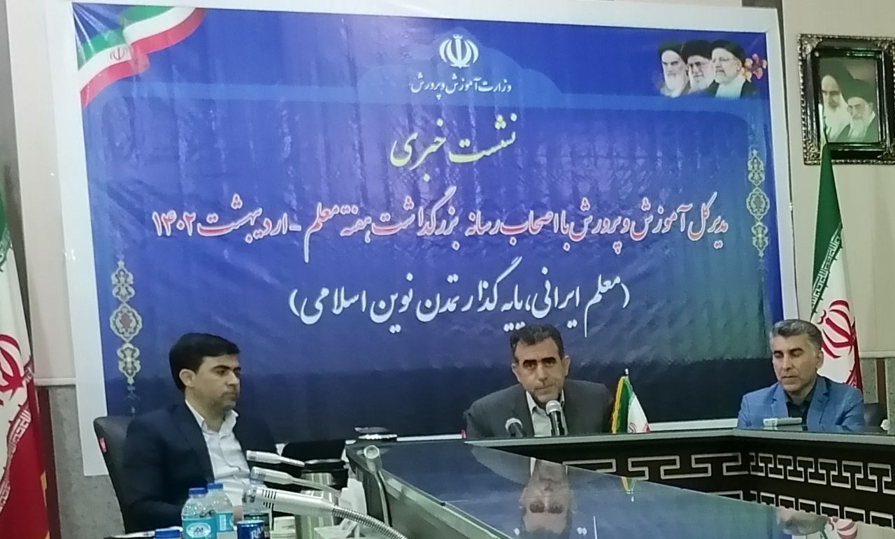 ۲۶ هزار معلم شاغل در استان کرمانشاه تدریس می‌کنند/ راه اندازی خانه معلم ۳ در طاقبستان