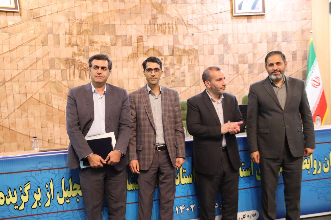 انتخاب روابط عمومی سازمان جهاد کشاورزی استان کرمانشاه بعنوان روابط عمومی برتر استانی