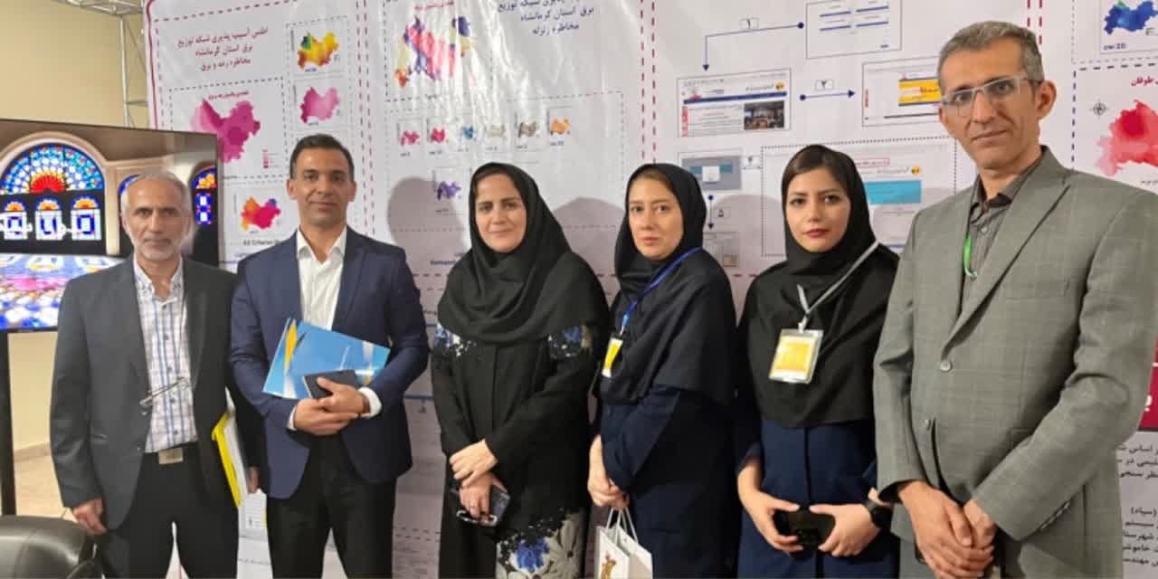 ارائه دستاورهای شاخص در حوزه GIS؛ در هفتمین کنفرانس ملی سیستم اطلاعات مکانی انجام گرفت