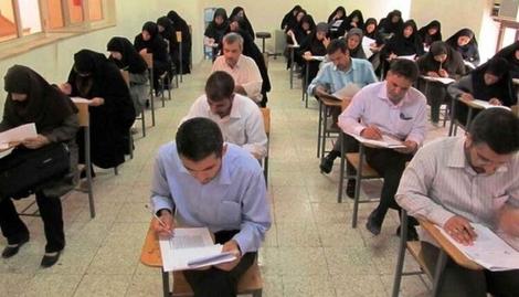 جزئیات برگزاری آزمون استخدامی آموزش و پرورش