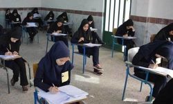 امتحانات پایان سال پایه‌های هفتم تا دهم در استان کرمانشاه غیرحضوری شد