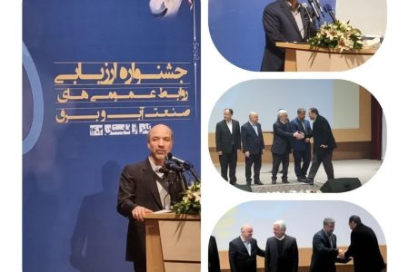 درخشش روابط عمومی شرکت توزیع نیروی برق استان کرمانشاه در بین روابط عمومی های صنعت آب و برق کشور