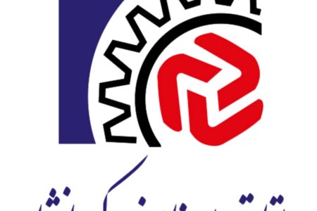 بیانیه اتاق اصناف کرمانشاه به مناسبت فرا رسیدن دوازدهم بهمن ماه