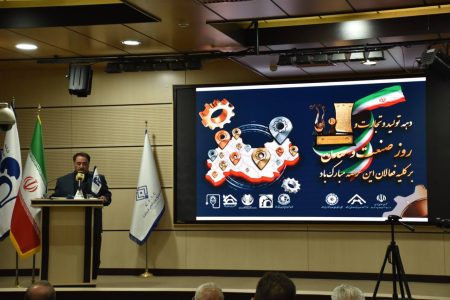 پیشنهاد رئیس اتاق کرمانشاه برای برگزاری نمایشگاه توانمندی‌های ایران