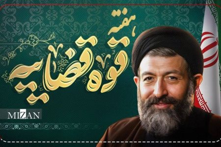 پیام تبریک شهردار کرمانشاه به مناسبت هفته قوه قضاییه