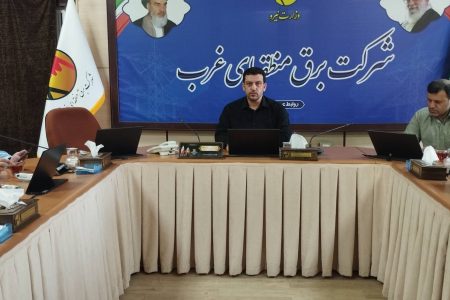 مدیریت مصرف برق در شهرک های صنعتی برای عبور از تابستان گرم