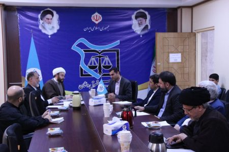 نشست انجمن حقوق کیفری سازمان بسیج حقوق‌دانان کشور برگزار شد