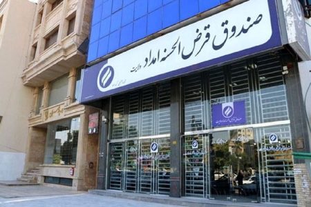 صندوق امداد ولایت کرمانشاه ۳۰ میلیارد تومان تسهیلات پرداخت کرد