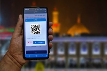 ارائه خدمات «زائر کارت» به زائران اربعین در سامانه بانکواره بانک توسعه تعاون