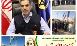 افتتاح و کلنگ زنی ۴۰ پروژه شرکت توزیع برق استان کرمانشاه