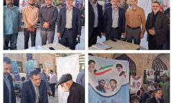 برپایی میز خدمت شرکت توزیع نیروی برق کرمانشاه در مسجد جامع