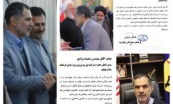 تقدیر نماینده مردم اورامانات در مجلس و فرماندار جوانرود از مدیر عامل شرکت توزیع نیروی برق استان کرمانشاه