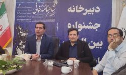 متن بنویس و جایزه بگیر