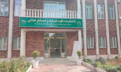 افتتاح ساختمان شماره ۲ دانشکده علوم تغذیه و صنایع غذایی کرمانشاه