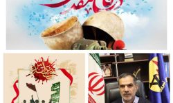 پیام تبریک مدیرعامل شرکت توزیع برق استان کرمانشاه به مناسبت فرا رسیدن هفته دفاع مقدس