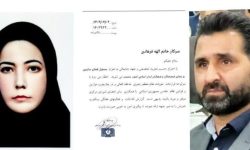 مسئول فضای «سایبری و مجازی» فرهیختگان و فرهنگیان ایران اسلامی در کشور منصوب شد
