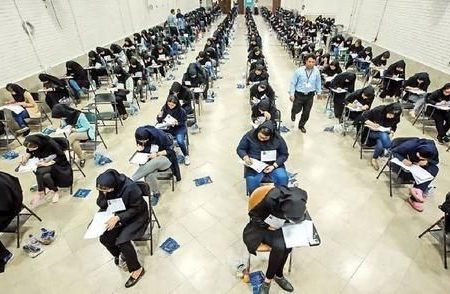 جزئیات ثبت‌نام آزمون کارشناسی ارشد ۱۴۰۴