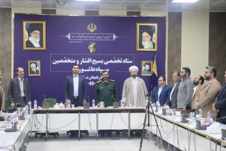حقوق دانان بسیجی و جبهه حقوق دانان انقلابی در مبارزه حقوقی باید از حالت پدافندی به حالت آفندی برسند