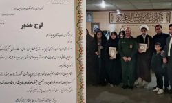 مدیر مسئول پایگاه خبری کرمانشاه خبر مقام اول جشنواره فعالان فضای مجازی دفاع مقدس استان کرمانشاه را کسب کرد