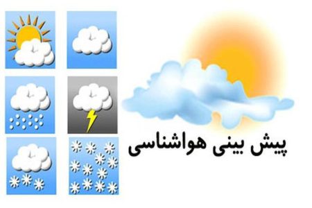 ورود موجی ناپایدار به جو استان کرمانشاه