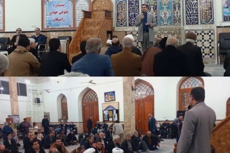لزوم ارتقاء آگاهی های حقوقی مردم