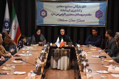 هفدهمین جلسه توجیهی متقاضیان کارت بازرگانی برگزار شد