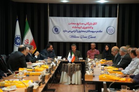 استان کرمانشاه در مسیر پیشگامی در داوری و حل اختلاف اصناف