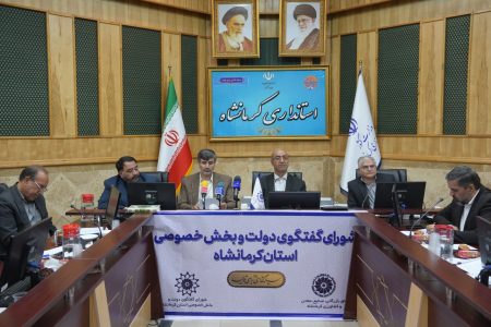 بستر راه‌اندازی پایانه صادراتی دام زنده در کرمانشاه وجود دارد / روند برگزاری جلسات شورای گفتگوی دولت و بخش خصوصی منظم باشد
