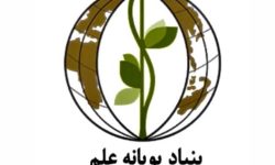 ‏آغاز ساخت ۳۰ مجتمع ورزشی توسط بنیاد پویانه در استان کرمانشاه/ مراکز بنیاد پویانه به ۹۰ رسید