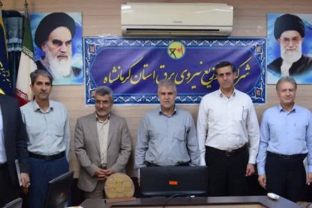انتصاب معاونت مهندسی و برنامه ریزی شرکت توزیع برق استان کرمانشاه