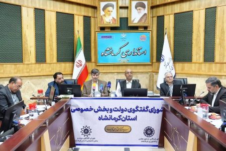کرمانشاه از حاشیه به متن توسعه؛ ثمره هم‌افزایی دولت و فعالان اقتصادی