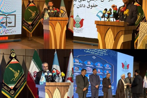 گرامیداشت یاد و خاطره شهدای حقوق دان جنگ تحمیلی آمریکا و رژیم صهیونی به همت سازمان بسیج حقوق دانان کشور برگزار شد