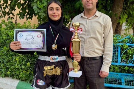 پیام تبریک به همکار محترم بانک توسعه تعاون کرمانشاه