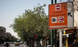 اجرای طرح زوج و فرد در کرمانشاه از ۲۰ شهریور تا پایان سال