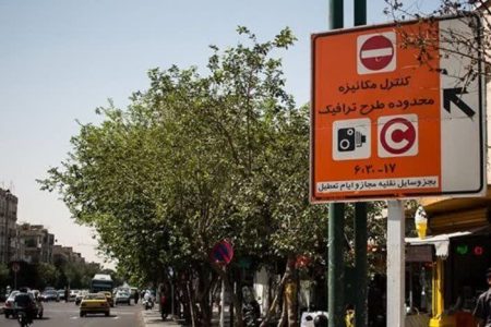 اجرای طرح زوج و فرد در کرمانشاه از ۲۰ شهریور تا پایان سال