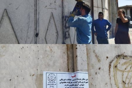 ضایعاتی های کمربندی غربی کرمانشاه جمع‌آوری و پلمپ شدند