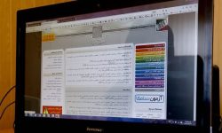 ثبتنام آزمون دکتری تخصصی ۱۴۰۵ آغاز شد