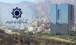 اطلاعیه رسمی مرکز آموزش مدیریت دولتی