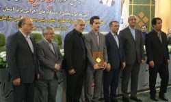 درخشش بانک توسعه تعاون در جشنواره شهید رجایی استان کرمانشاه/ مجتبی محمدی کارمند نمونه استان شد