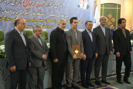 درخشش بانک توسعه تعاون در جشنواره شهید رجایی استان کرمانشاه/ مجتبی محمدی کارمند نمونه استان شد