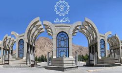 آخرین وضعیت امتحانات دانشگاه رازی و صنعتی کرمانشاه