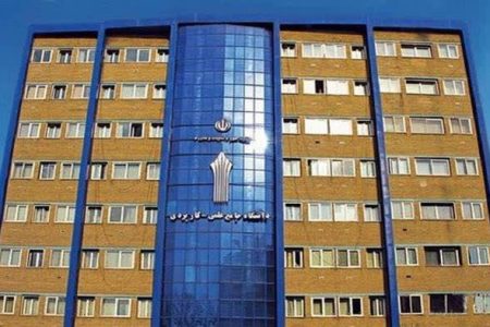 امتحانات دانشگاه جامع علمی کاربردی غیرحضوری شد