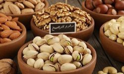 ۱۰ دلیل علمی برای افزودن آجیل به سبد نوروزی؛ انتخابی سالم برای پذیرایی عید