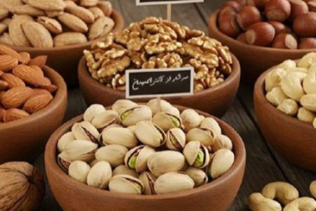 ۱۰ دلیل علمی برای افزودن آجیل به سبد نوروزی؛ انتخابی سالم برای پذیرایی عید