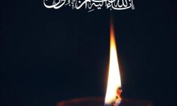 پیام تسلیت به مناسبت درگذشت پدر همکار محترم بانک توسعه تعاون کرمانشاه