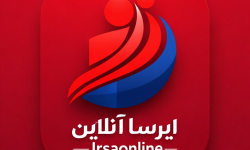 انتشار رسمی اپلیکیشن پایگاه خبری ایرسا آنلاین